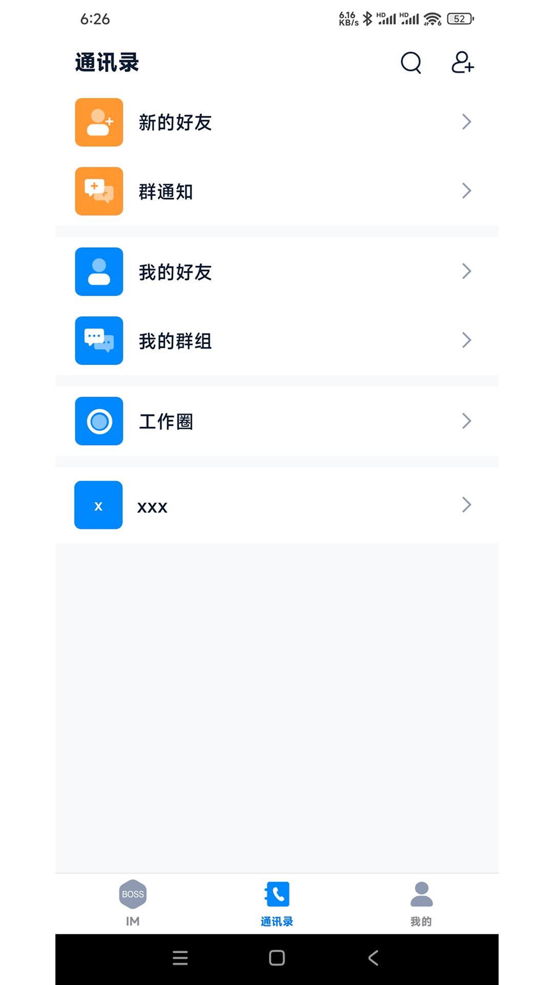 精彩截图-BOSS道2025官方新版