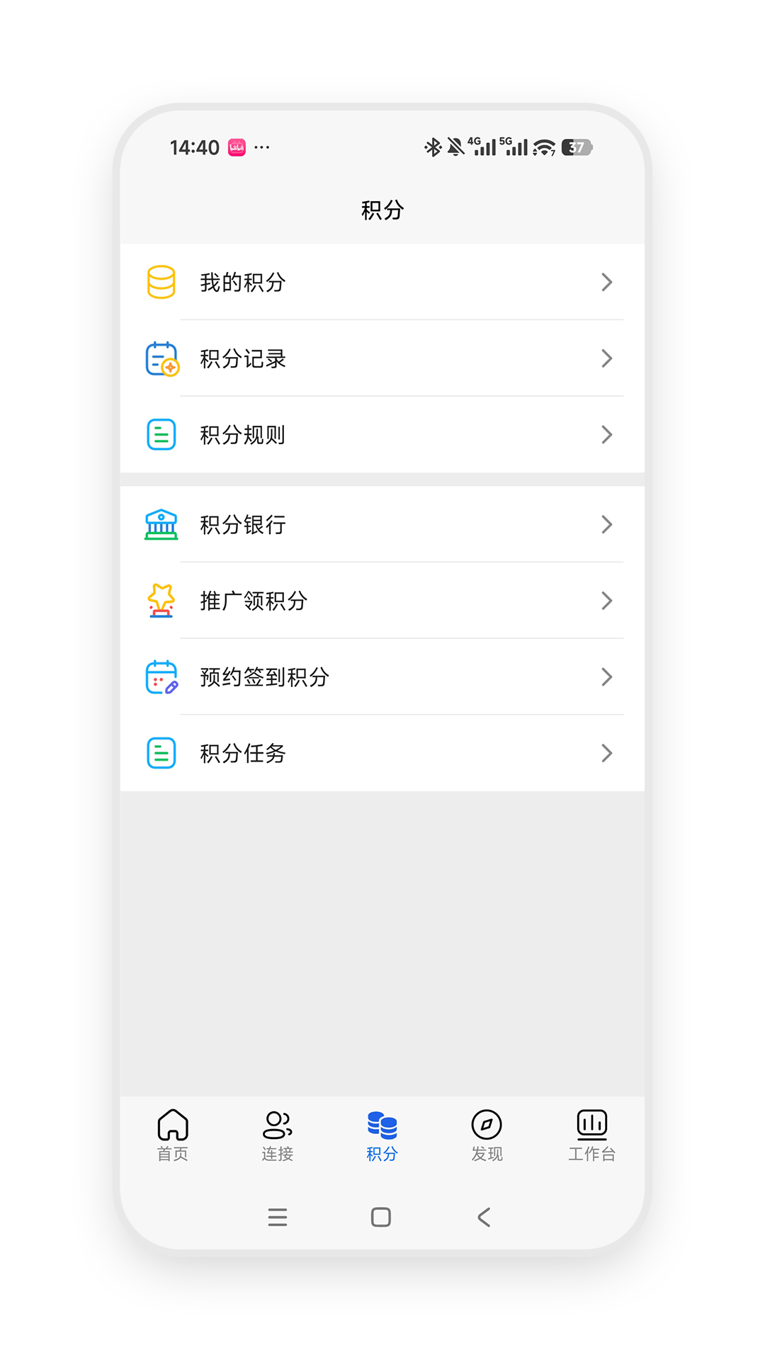 精彩截图-BOSS.im2026官方新版