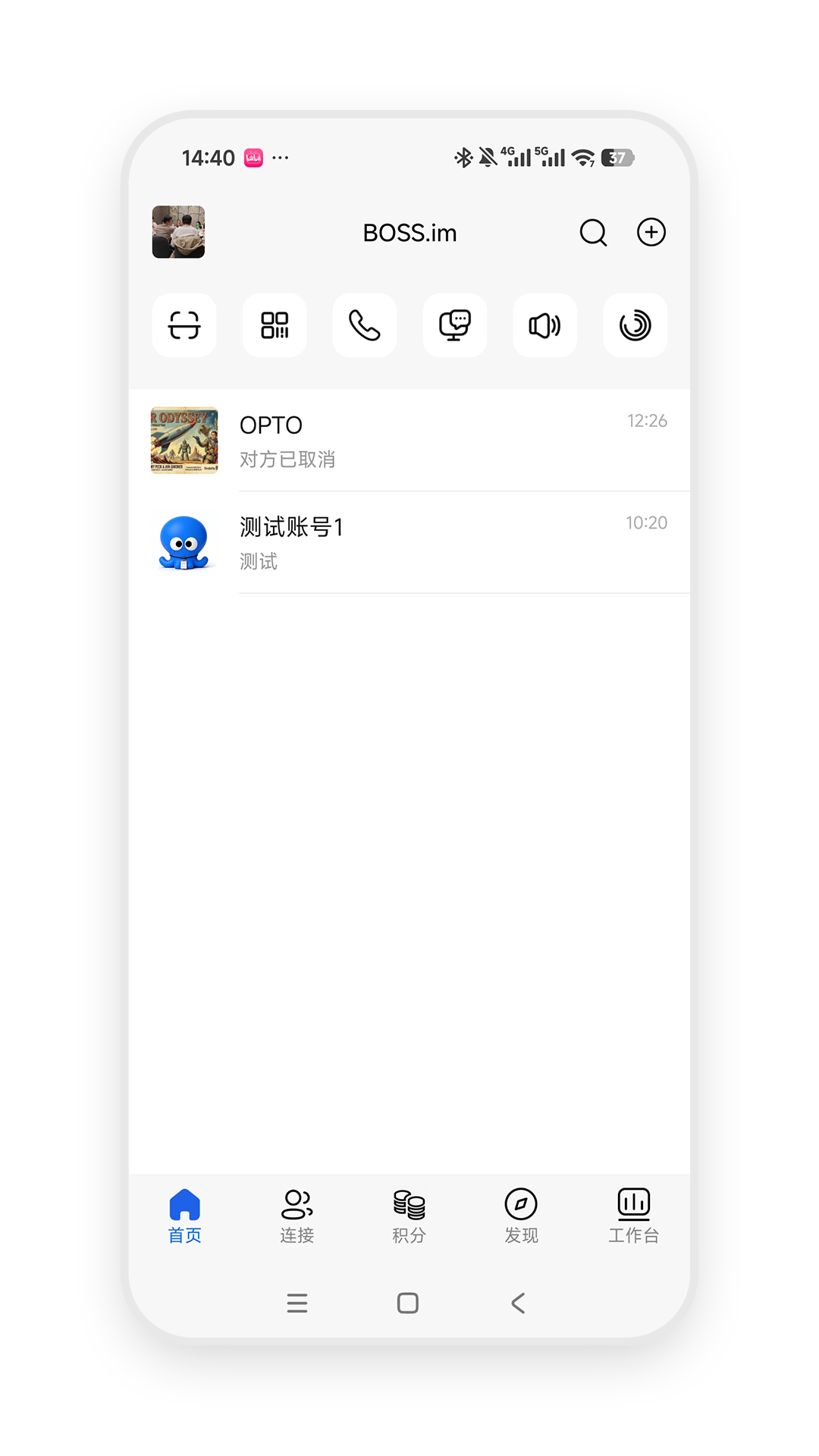 精彩截图-BOSS.im2026官方新版