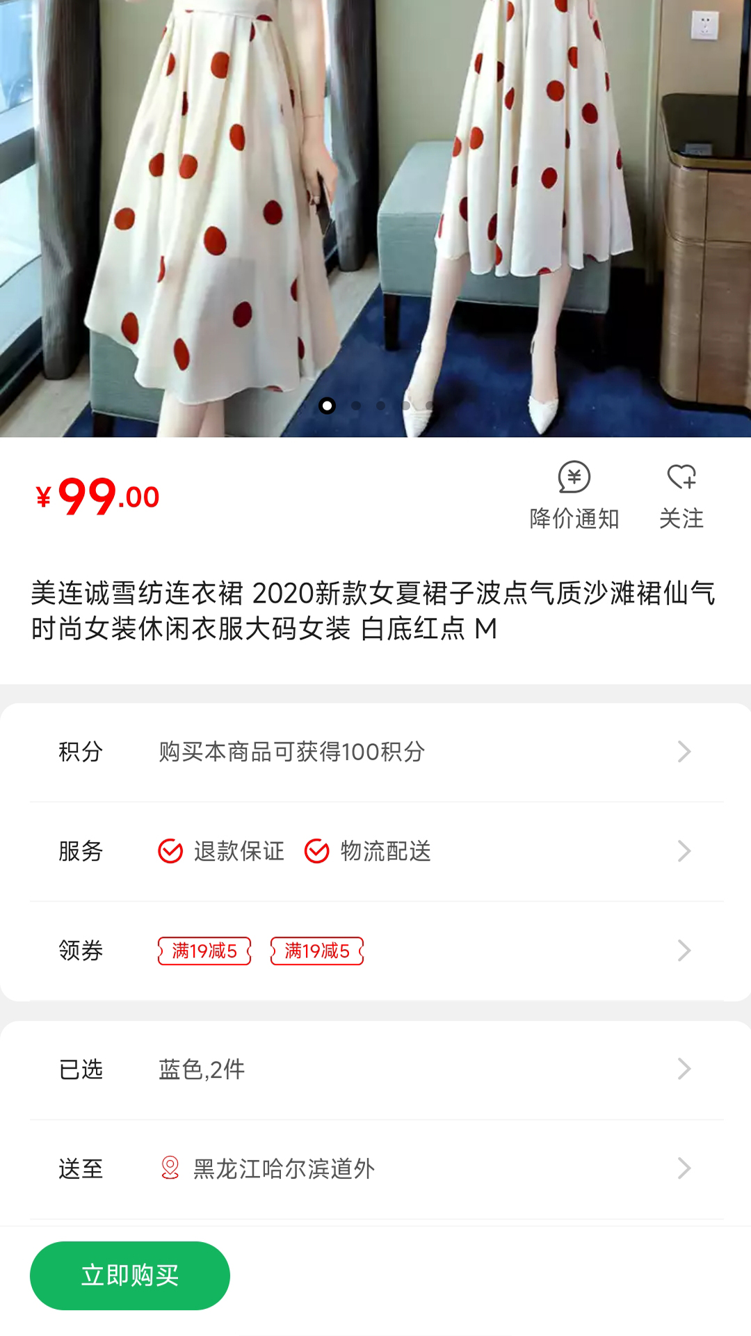 精彩截图-柠檬宝盒2025官方新版