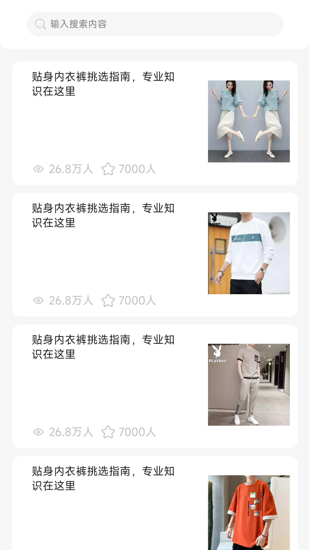 精彩截图-柠檬宝盒2025官方新版