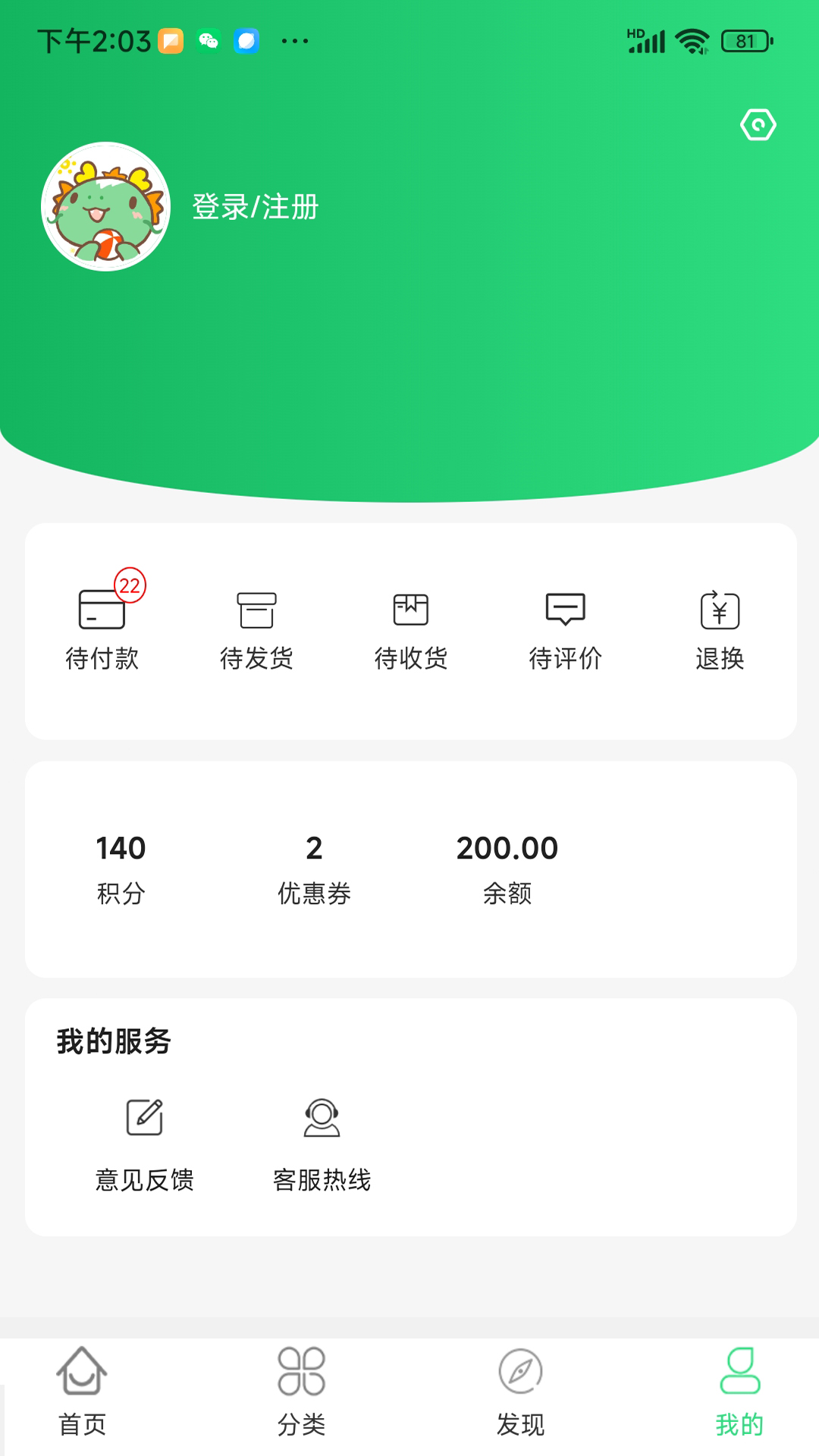 精彩截图-柠檬宝盒2025官方新版