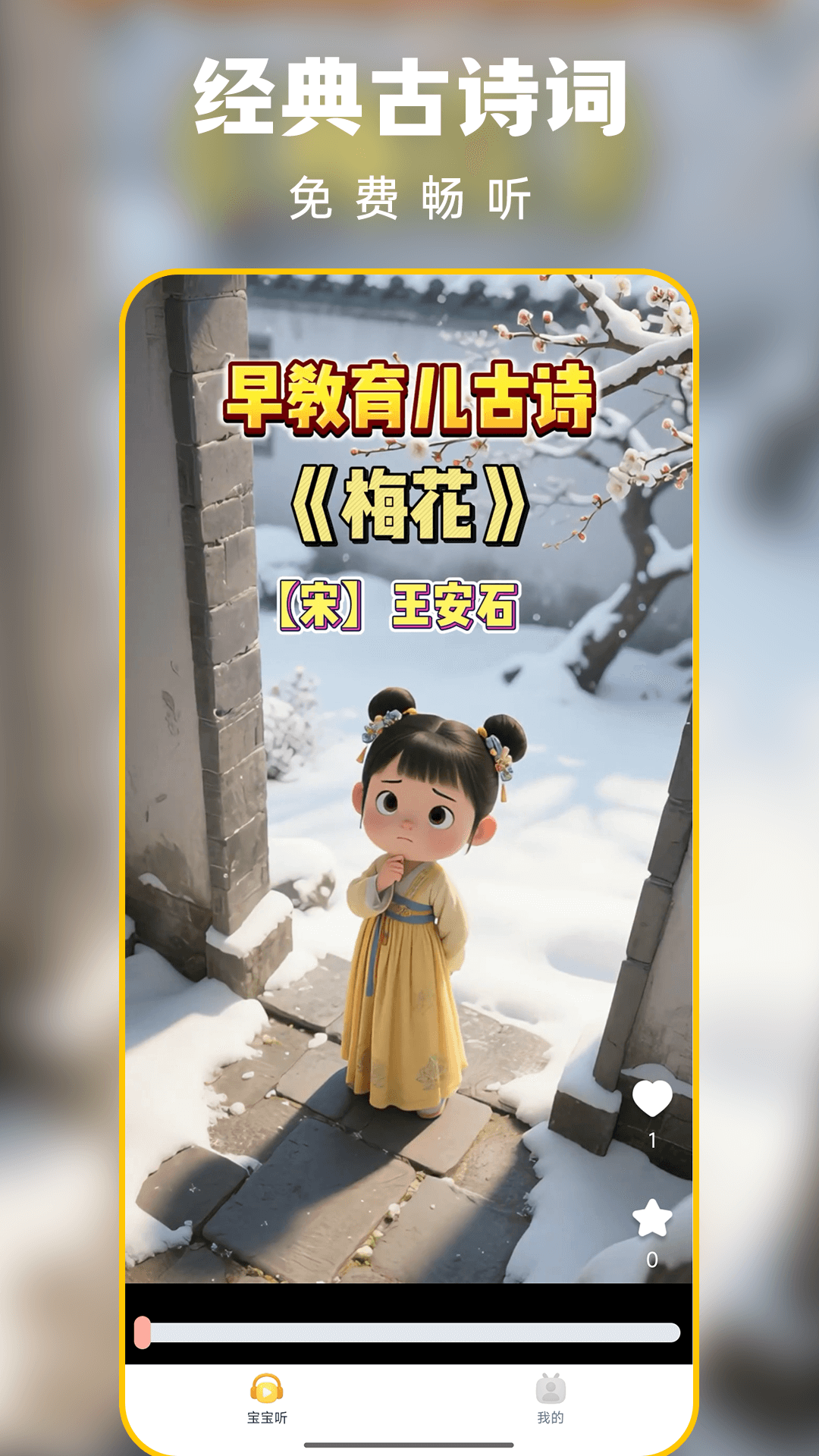 精彩截图-聪明虎鲸2025官方新版