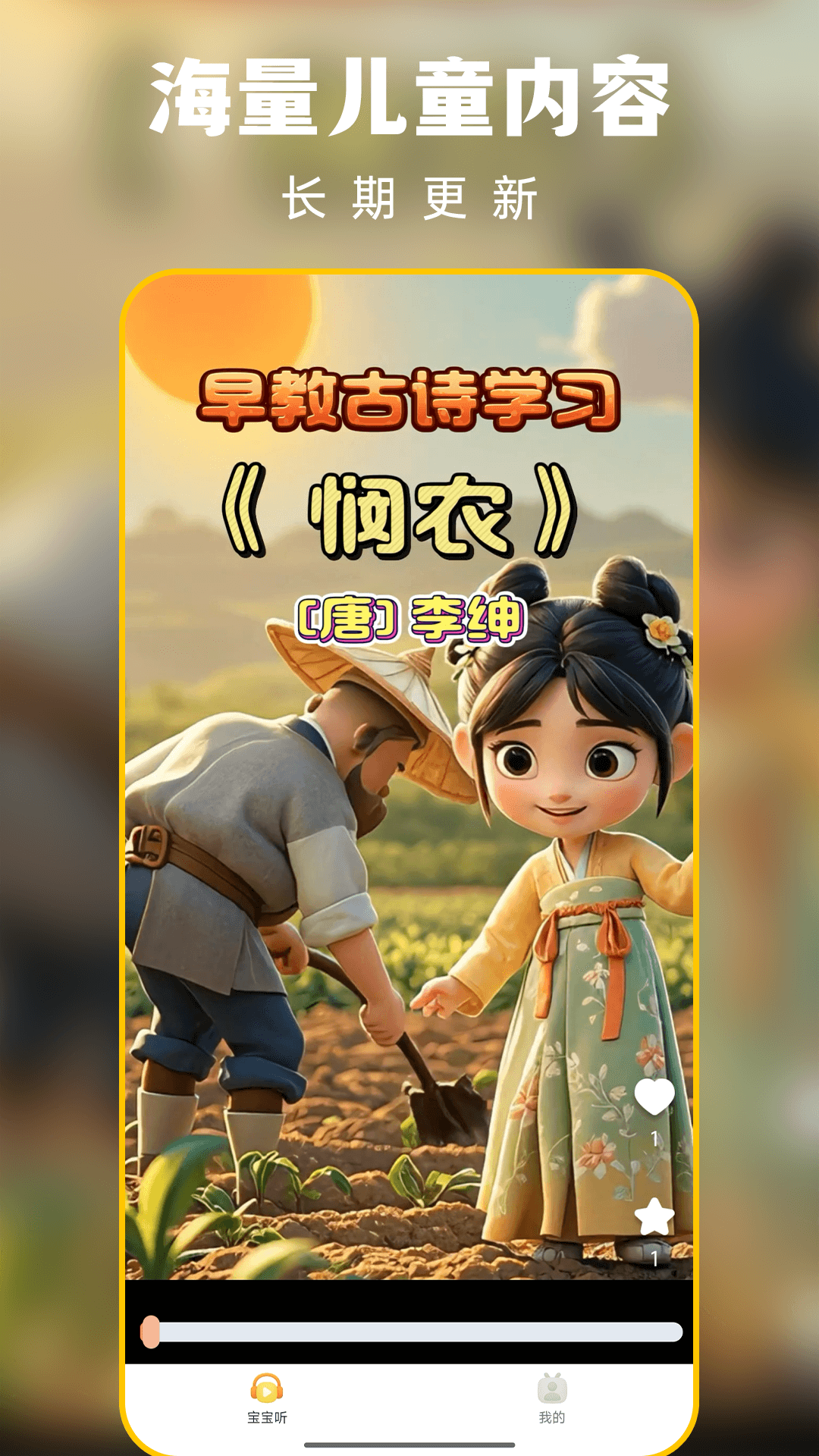 精彩截图-聪明虎鲸2025官方新版