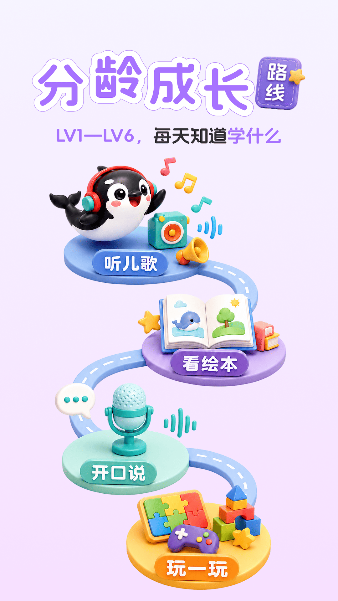 精彩截图-聪明虎鲸2026官方新版