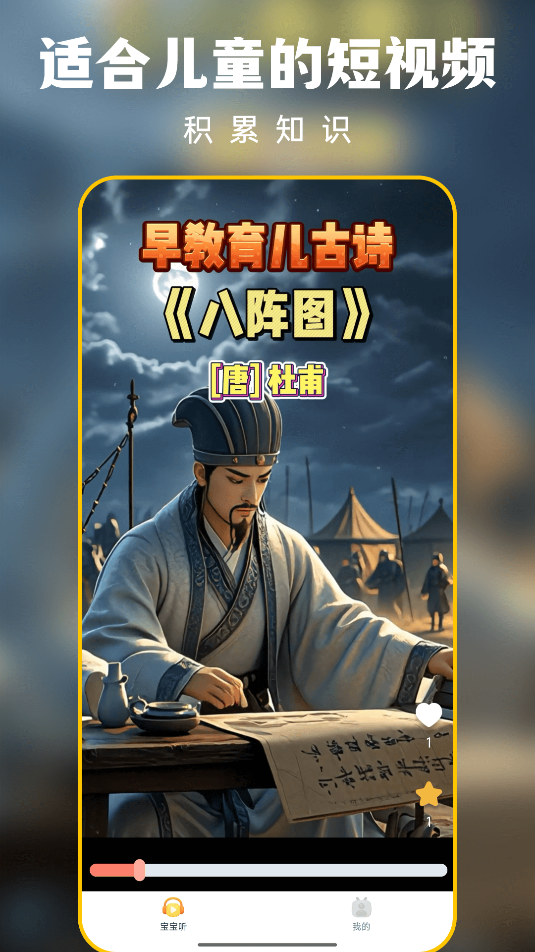 精彩截图-聪明虎鲸2025官方新版