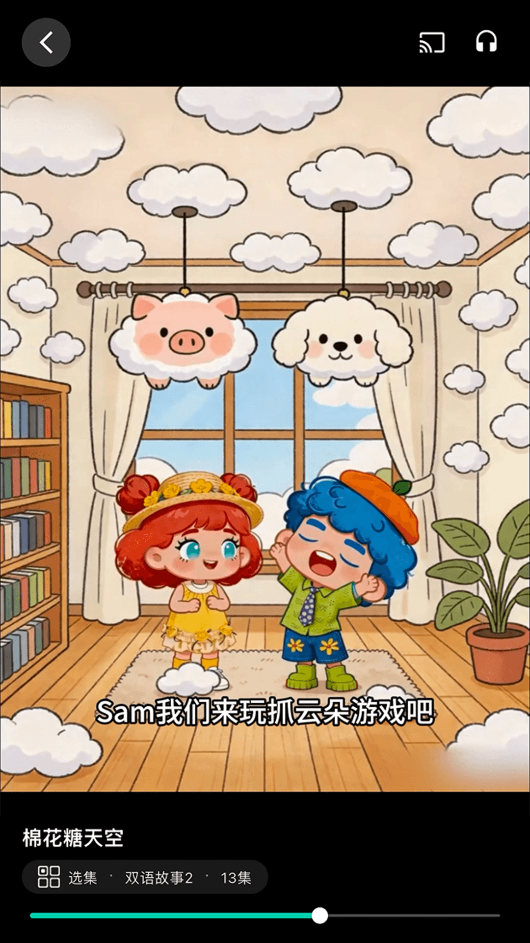 精彩截图-聪明虎鲸2026官方新版