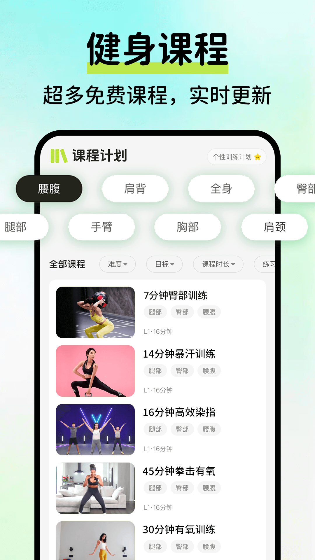 精彩截图-AI运动健康记录2025官方新版