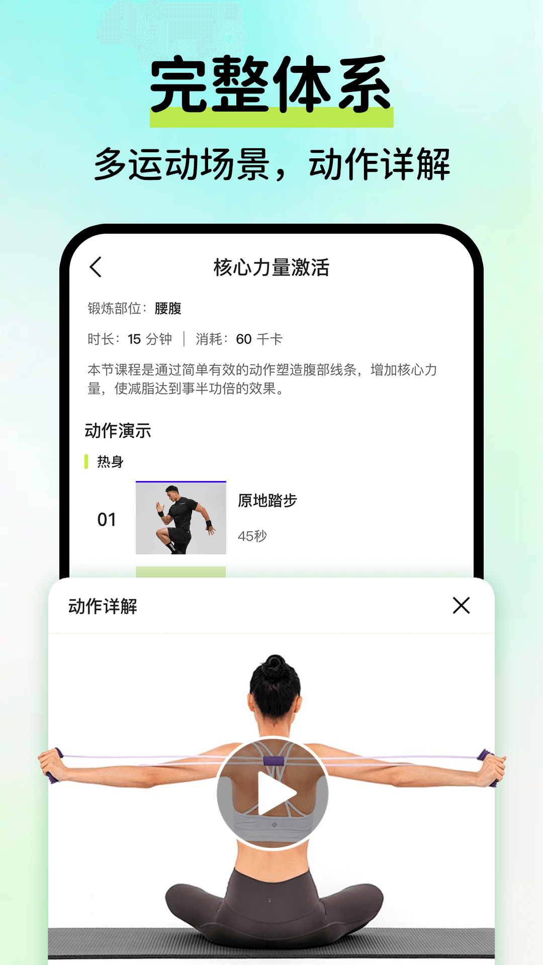 精彩截图-AI运动健康记录2025官方新版