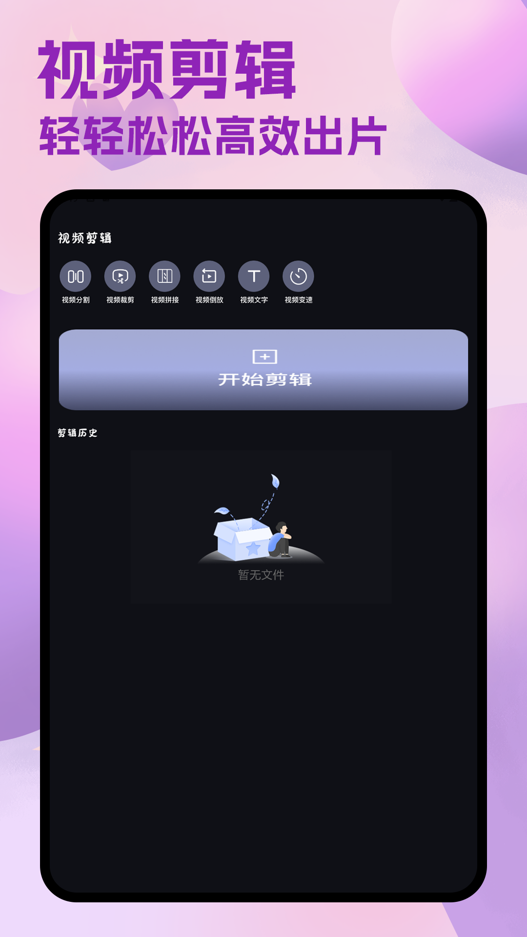 精彩截图-msg2025官方新版
