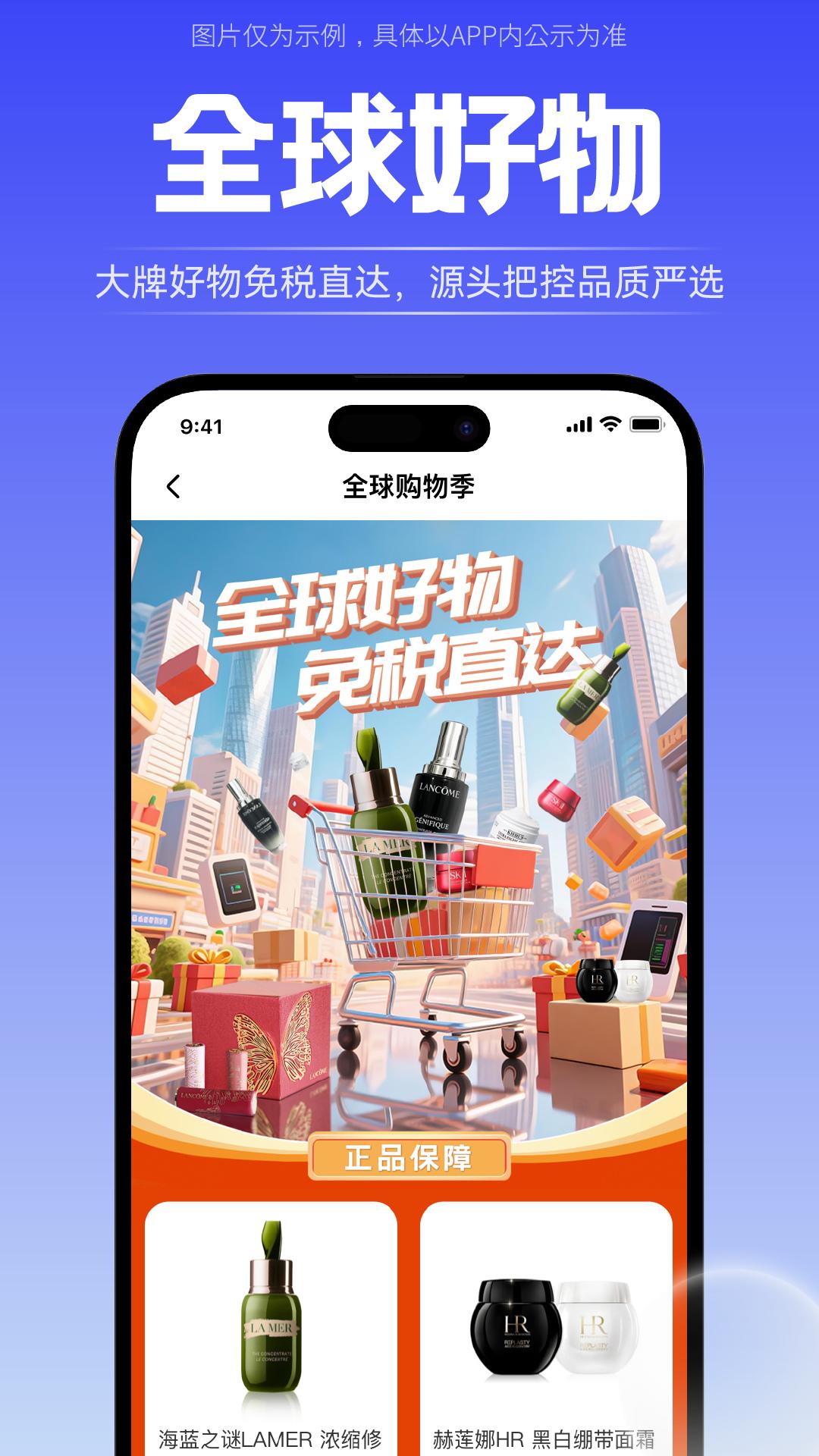 精彩截图-轻享花2026官方新版