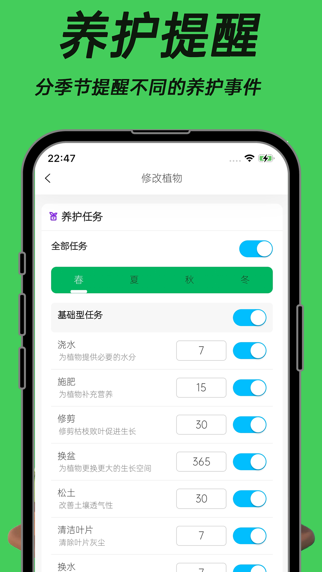 精彩截图-植物朋友2025官方新版