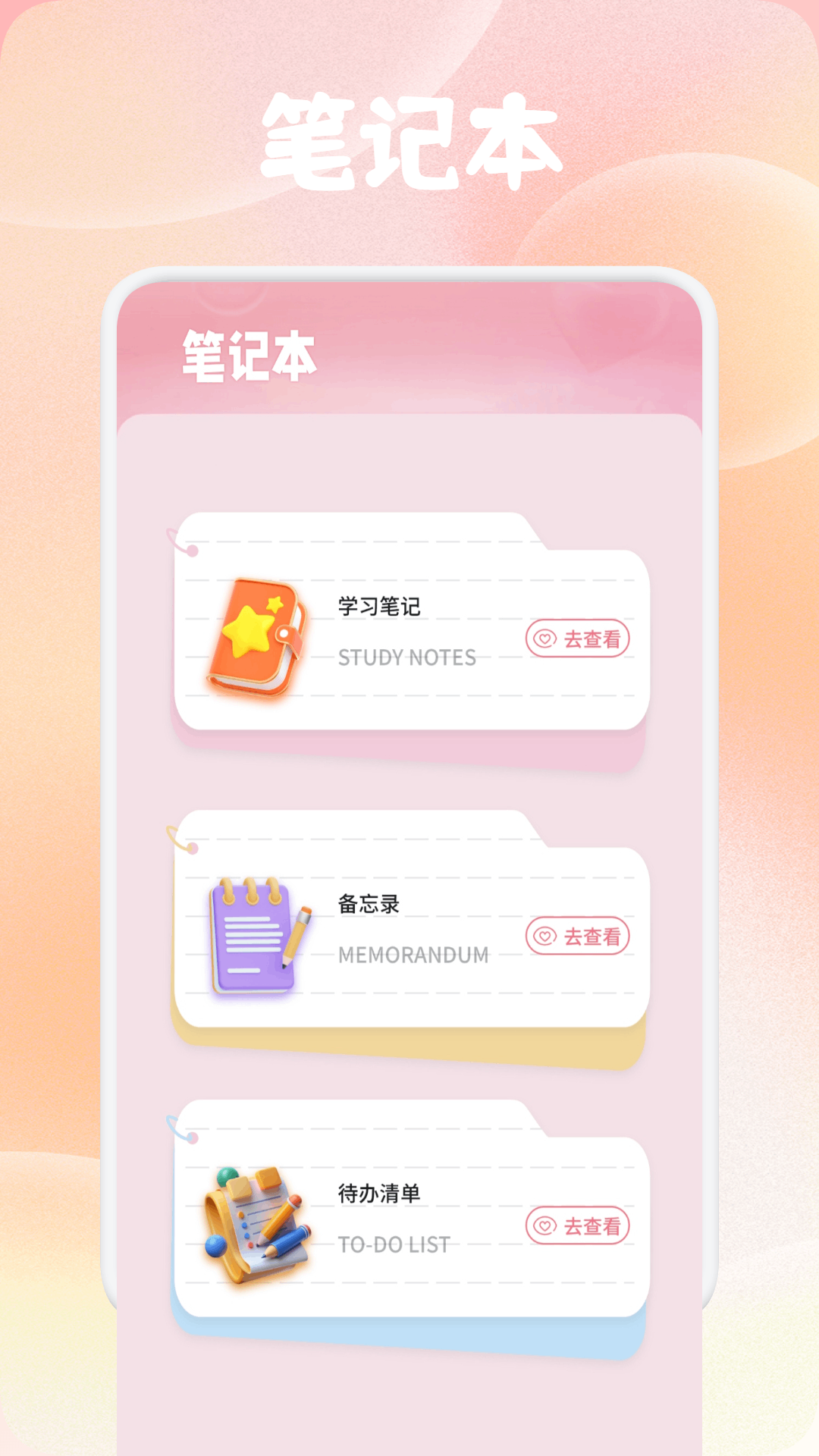 精彩截图-遇见夏夭2025官方新版