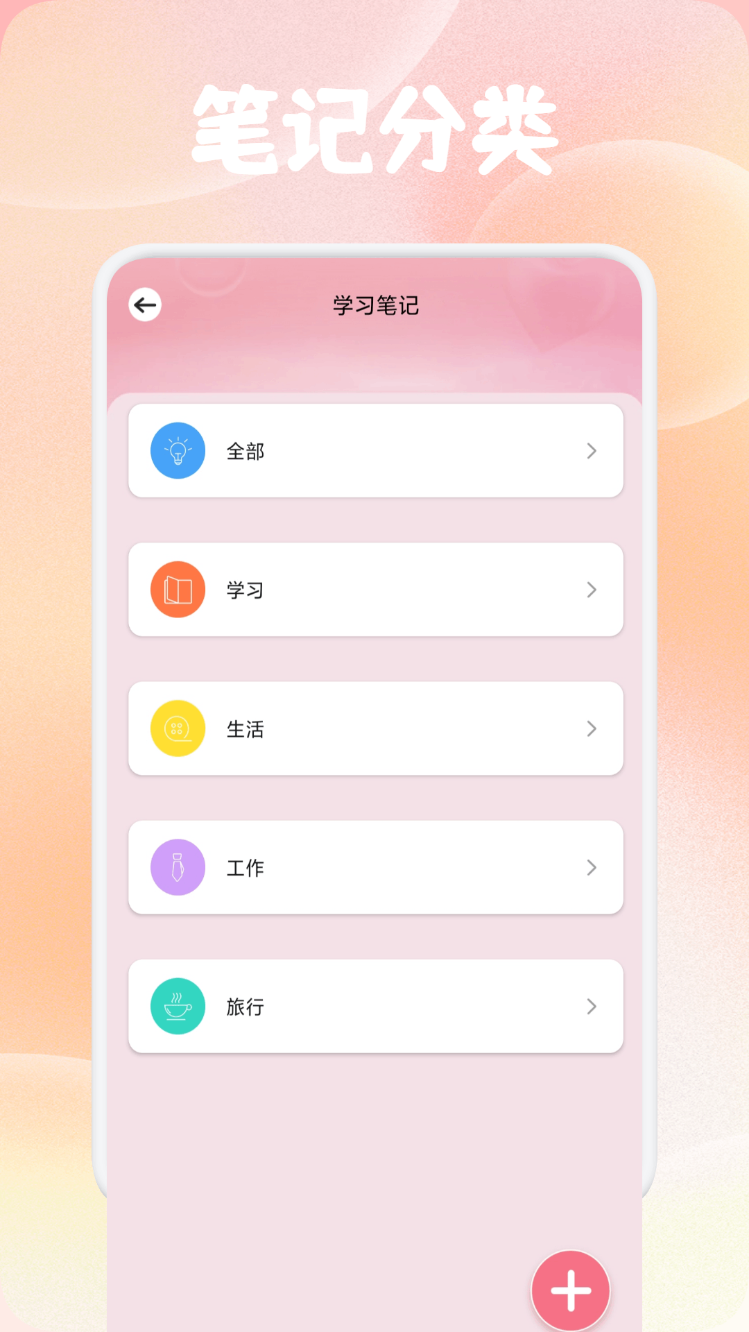 精彩截图-遇见夏夭2025官方新版