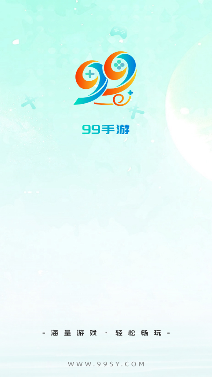 精彩截图-99手游2026官方新版