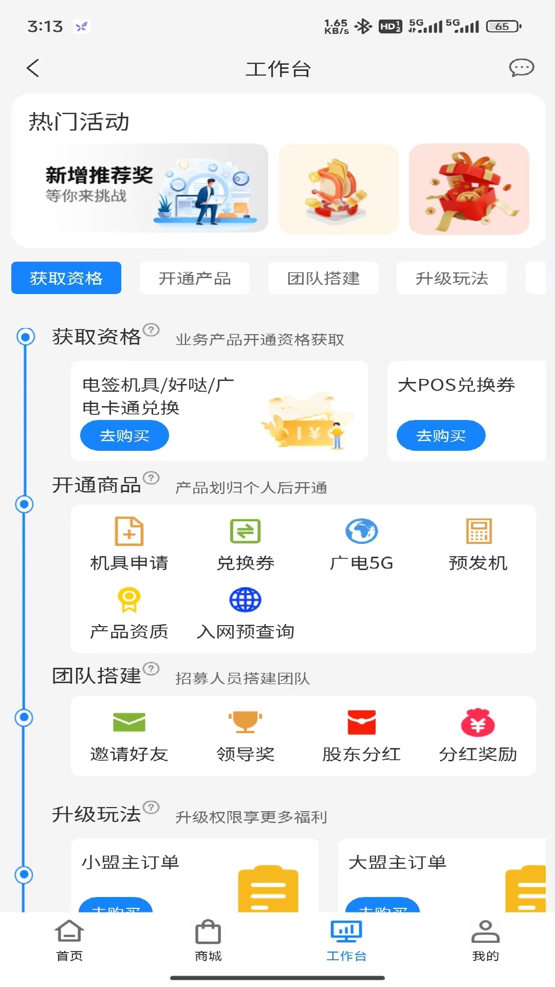 精彩截图-云信宝2026官方新版