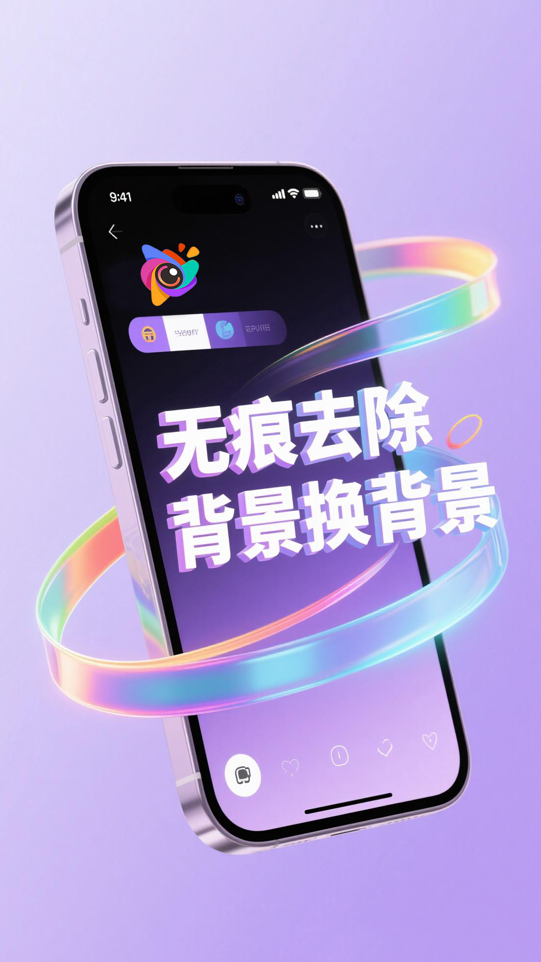 精彩截图-韶图2026官方新版