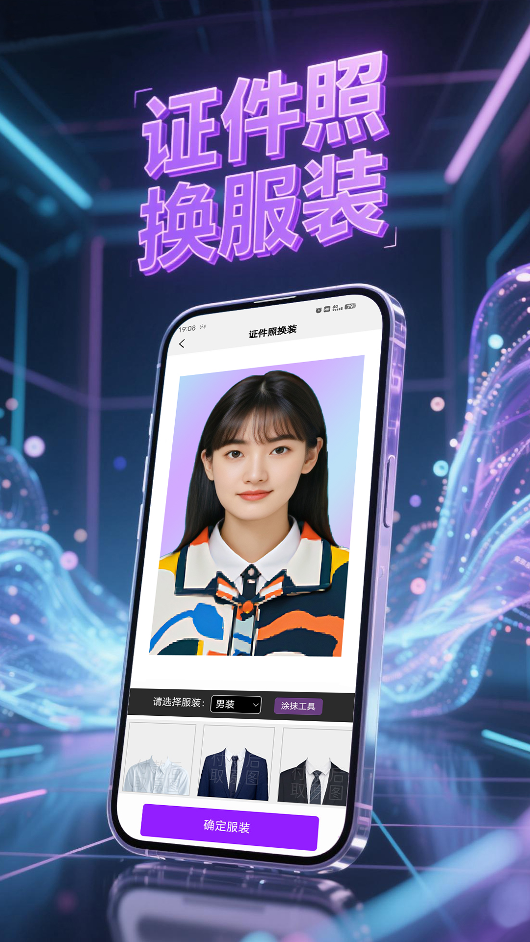 精彩截图-韶图2026官方新版