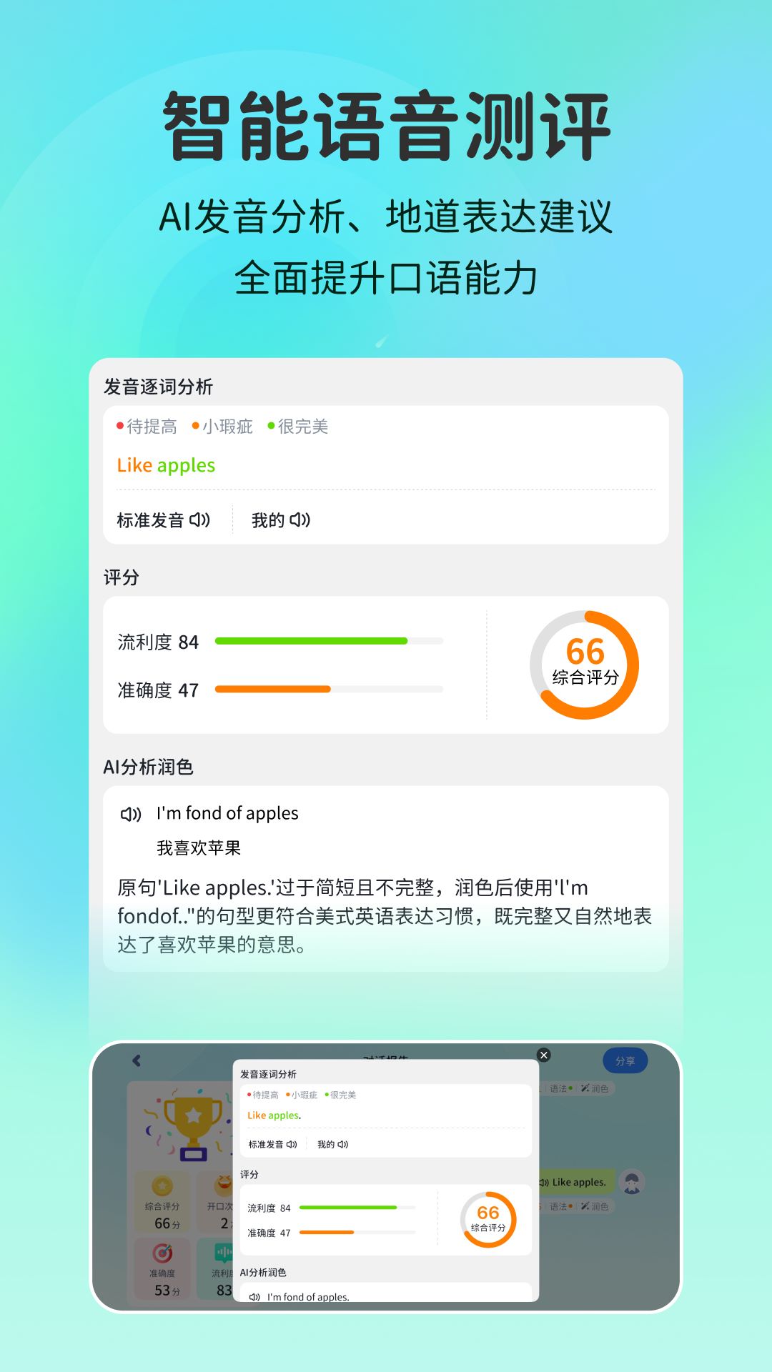 精彩截图-语联2025官方新版
