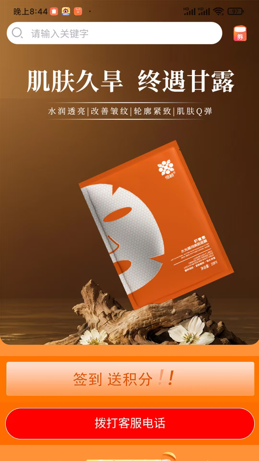 精彩截图-恒诺云2026官方新版