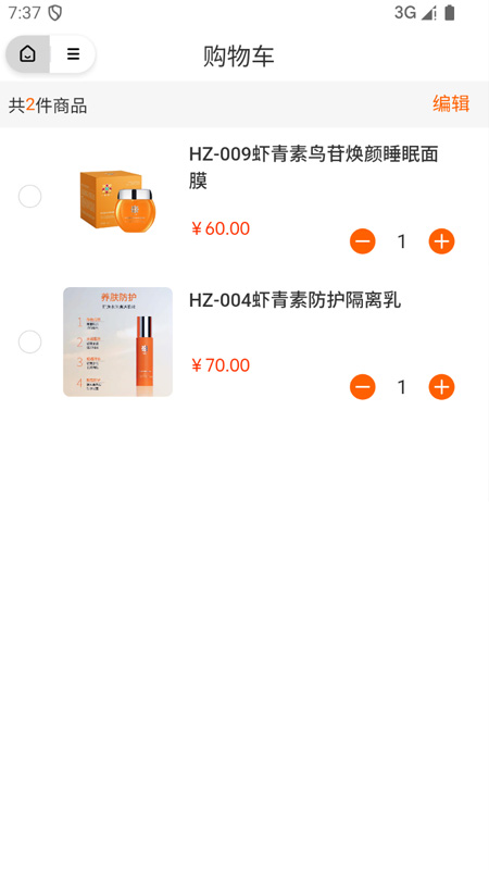 精彩截图-恒诺云2025官方新版