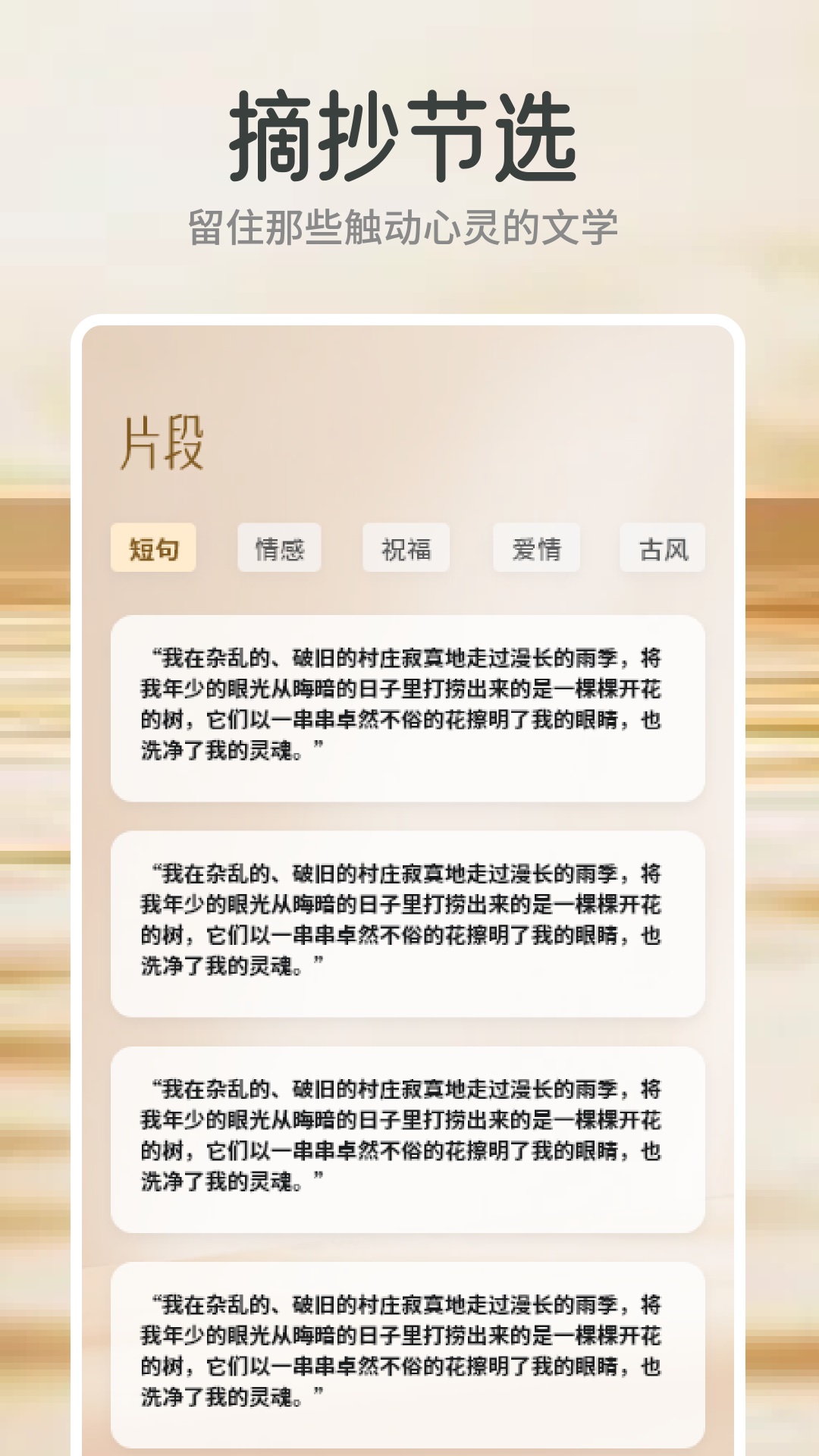 精彩截图-橙子阅读器2025官方新版