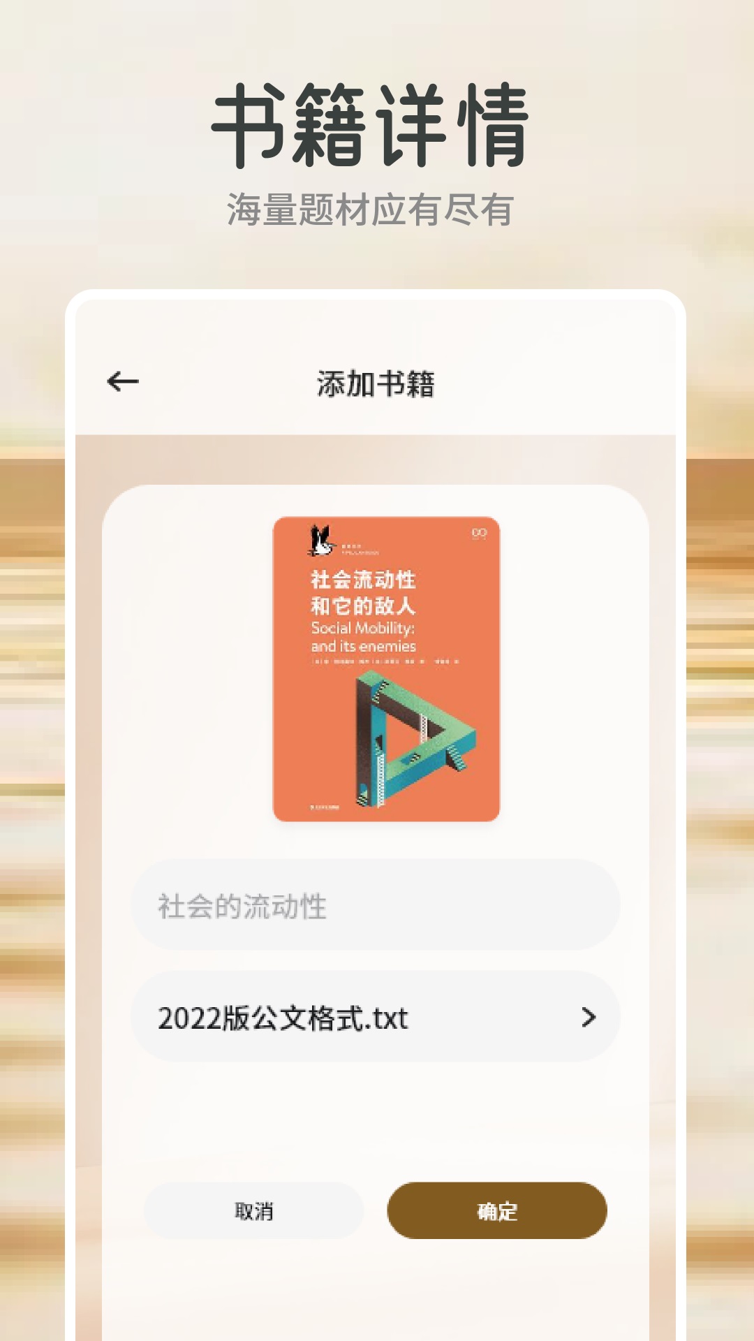 精彩截图-橙子阅读器2025官方新版