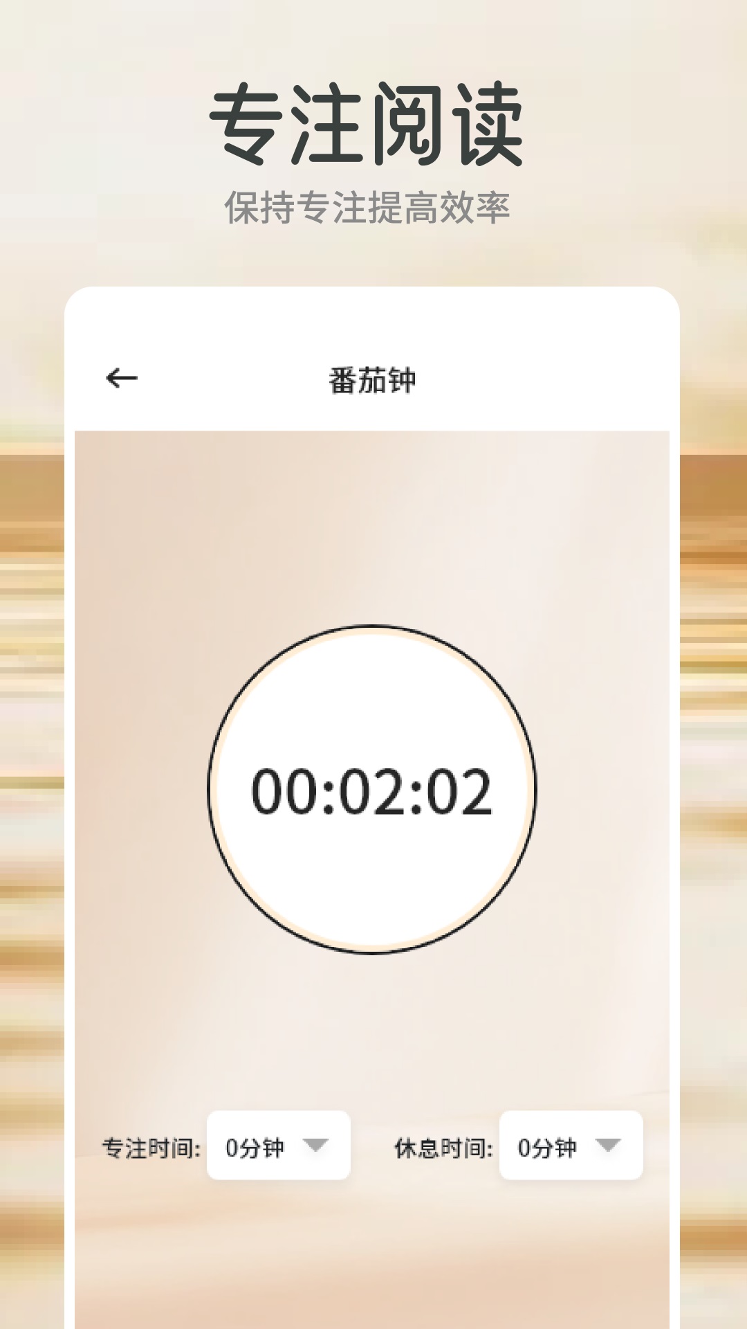 精彩截图-橙子阅读器2025官方新版