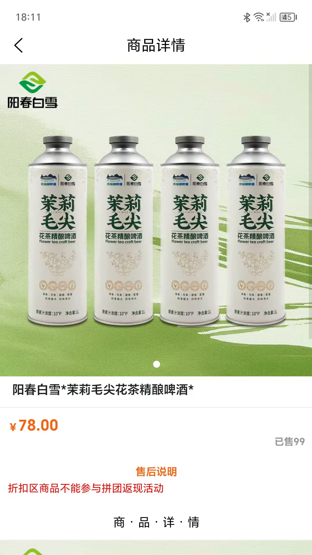 精彩截图-欢喜拼2026官方新版