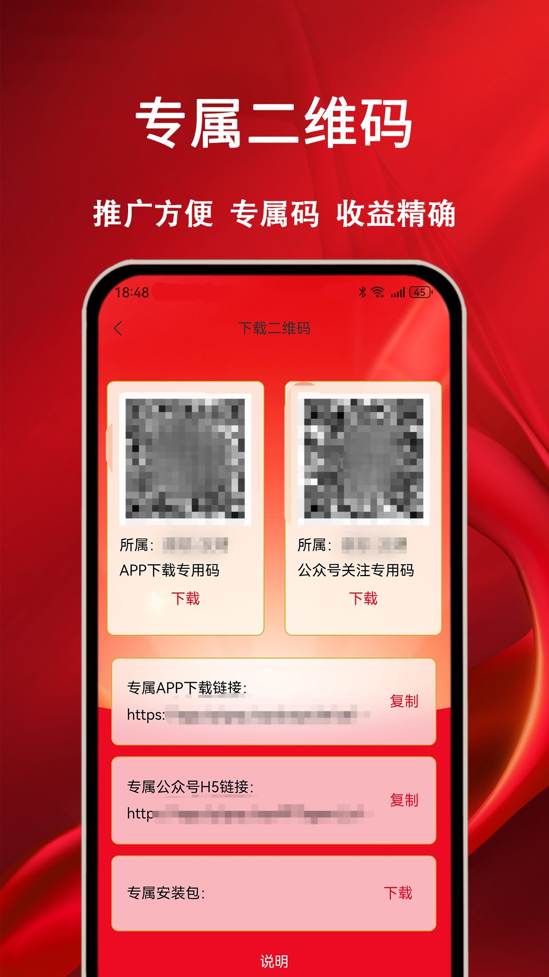 精彩截图-摩耶推广端2026官方新版