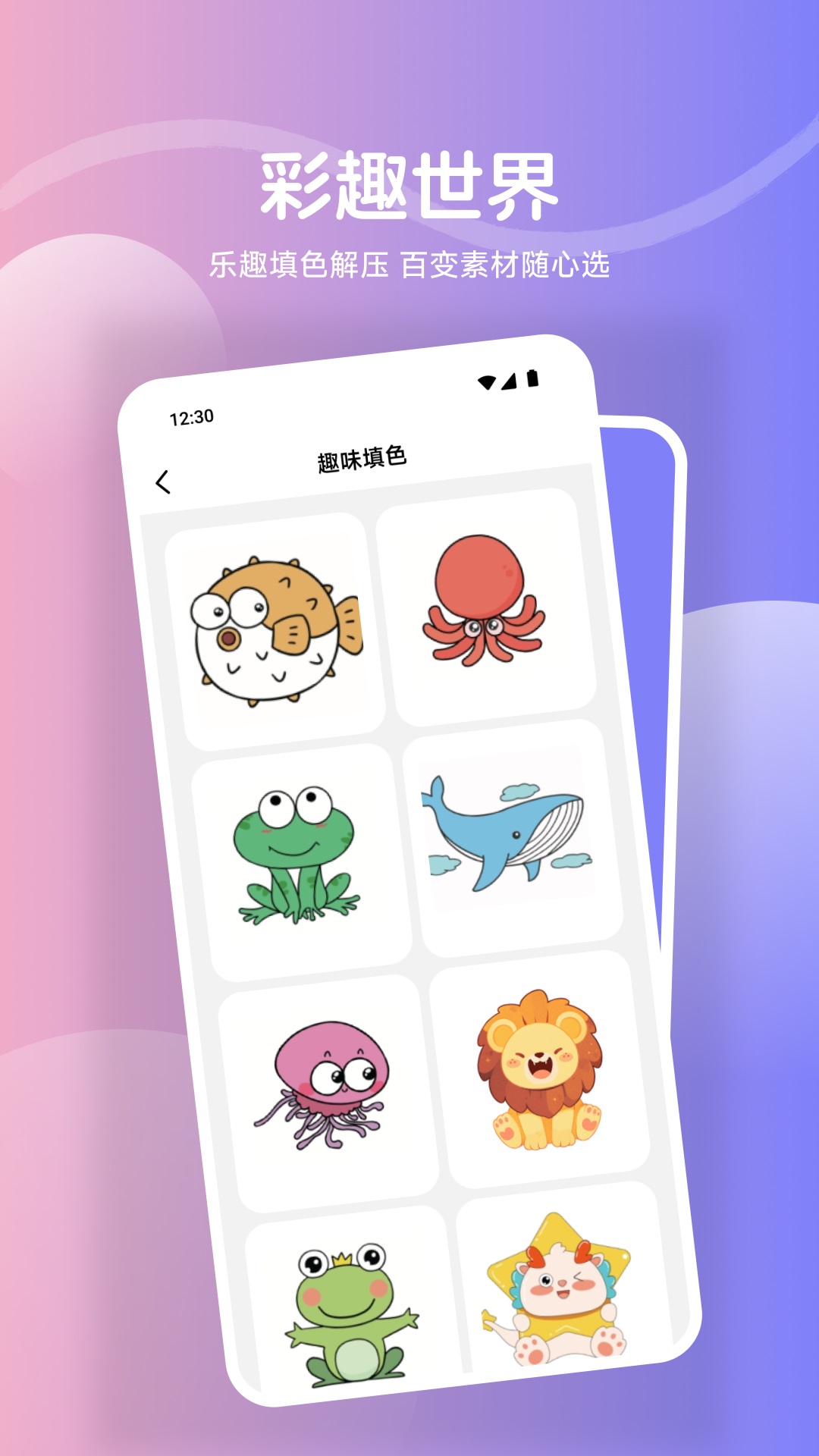精彩截图-鲍粥漫画2025官方新版
