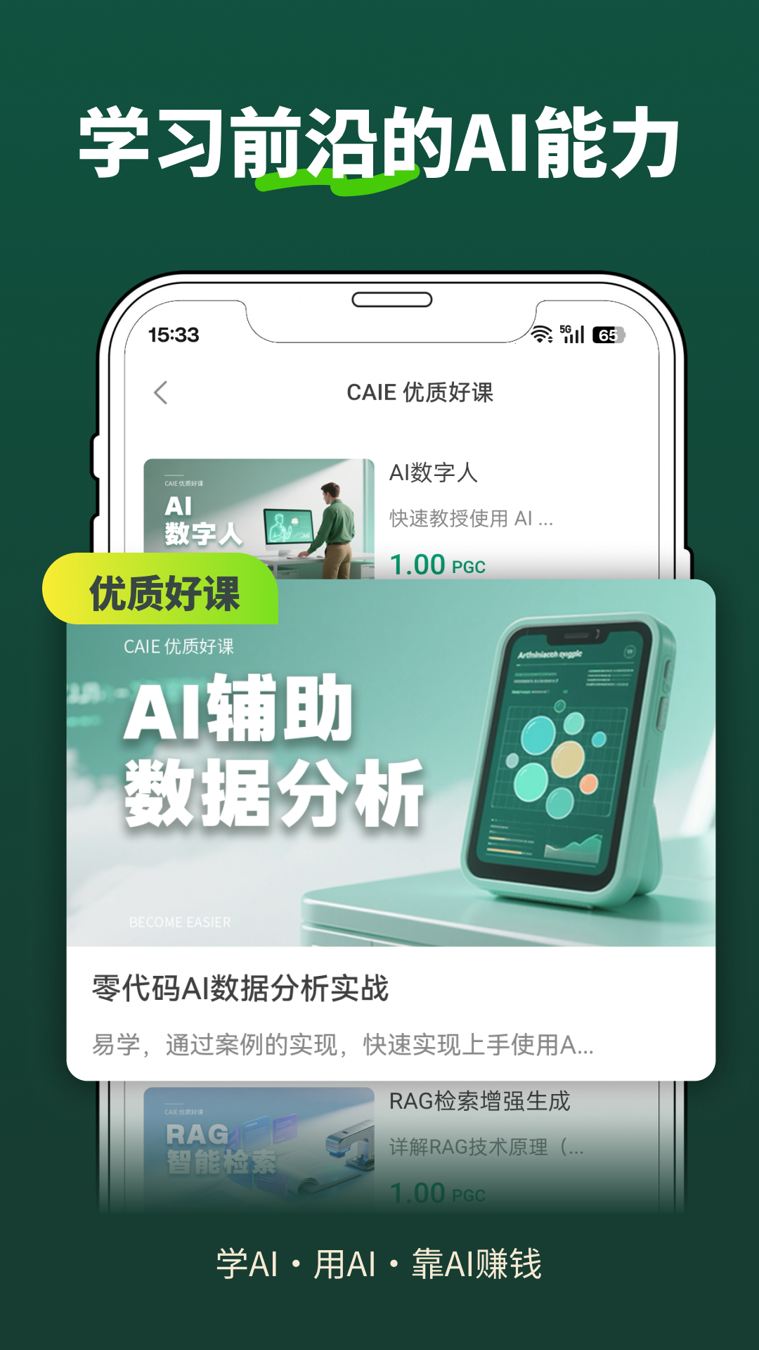 精彩截图-第二生命2026官方新版