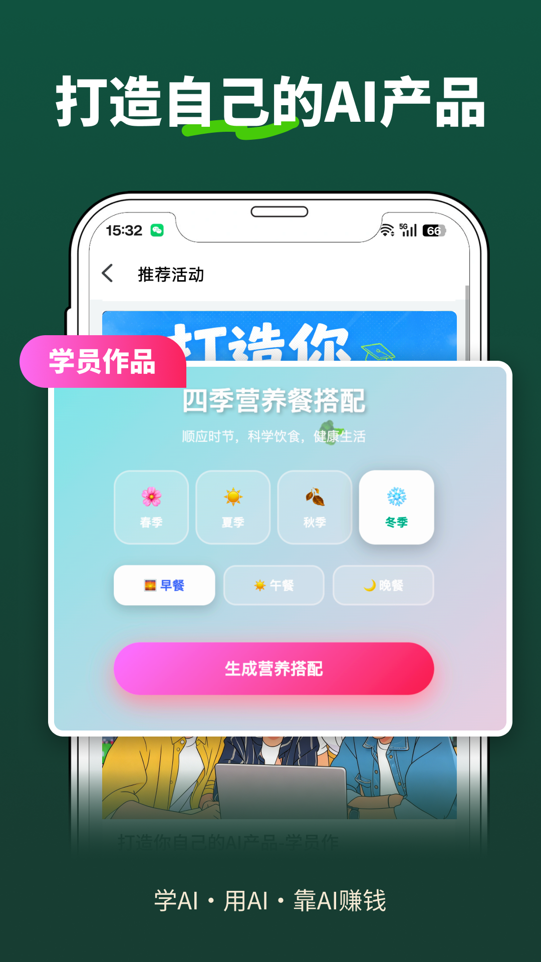 精彩截图-第二生命2026官方新版