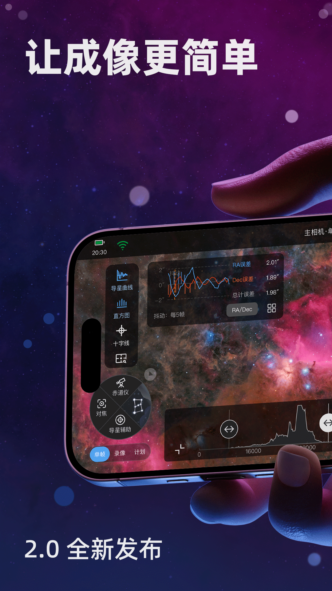 精彩截图-StellaVita2026官方新版