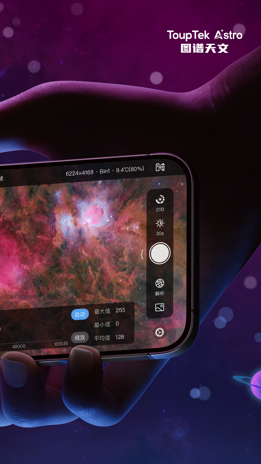 精彩截图-StellaVita2026官方新版