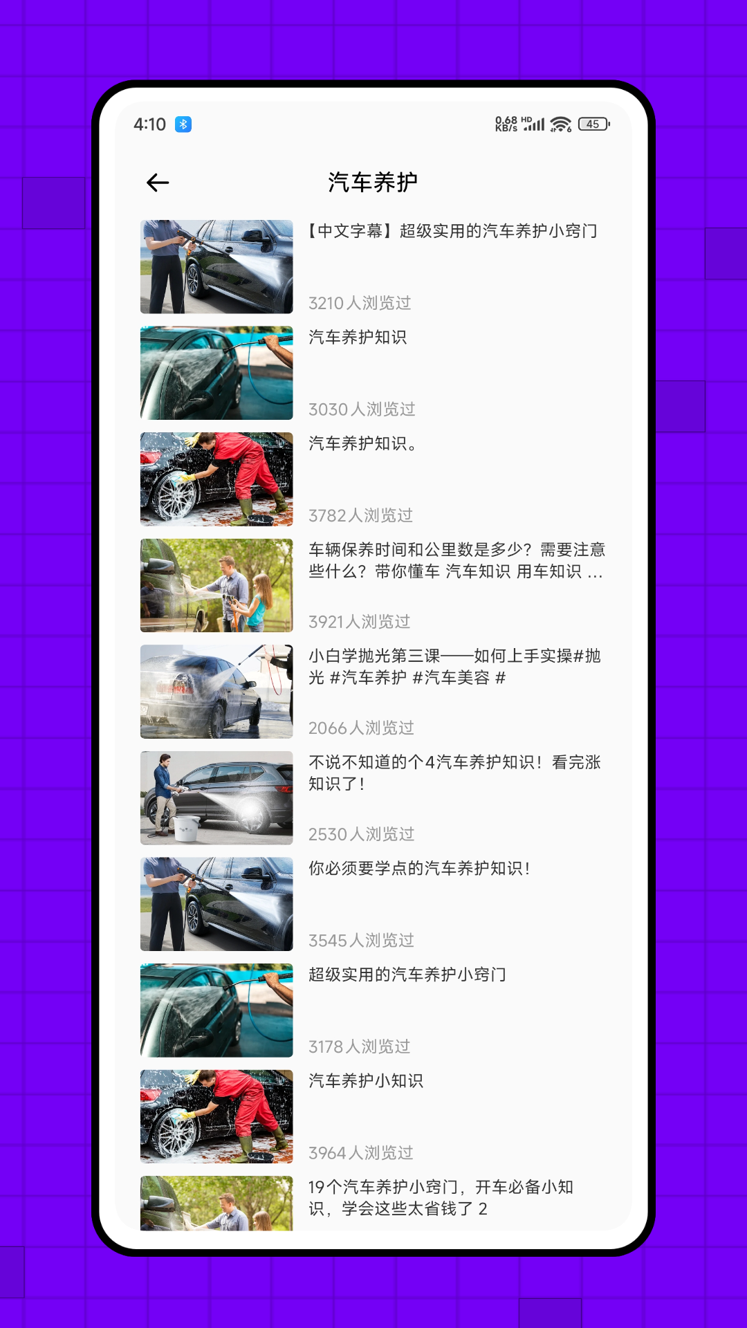 精彩截图-驾考点点通2025官方新版