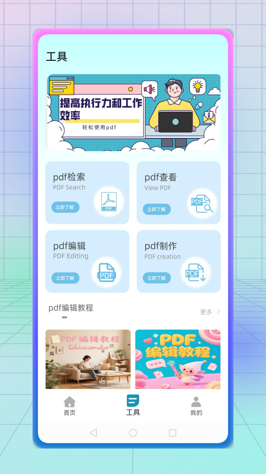 精彩截图-纵云梯2026官方新版
