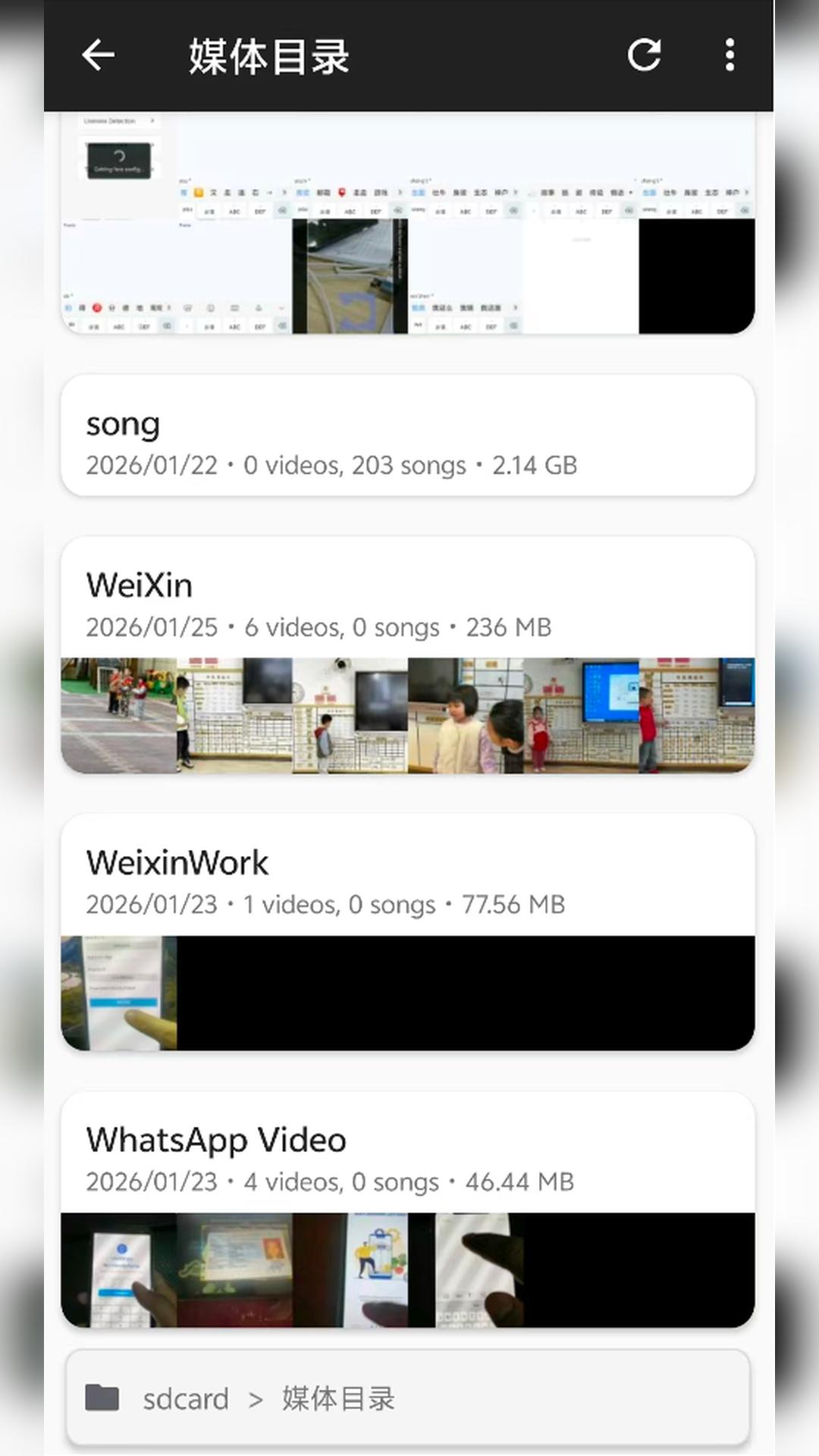 精彩截图-一零视频播放器2026官方新版