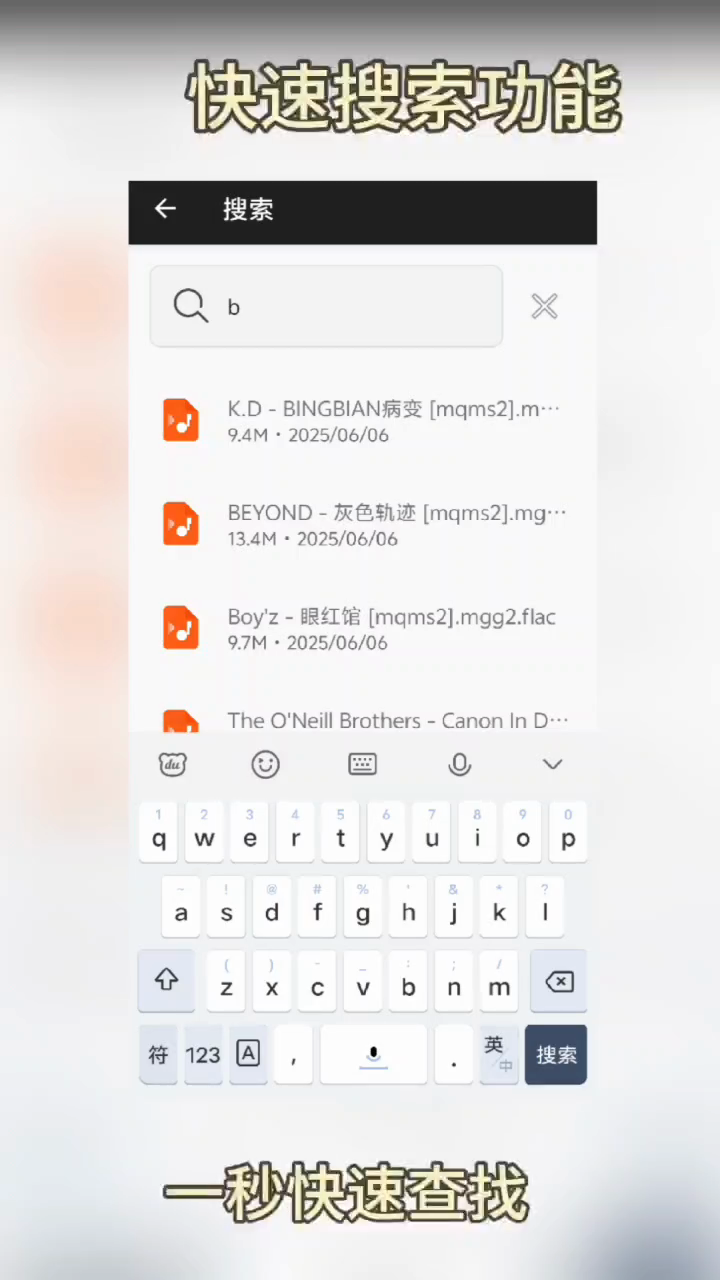 精彩截图-一零视频播放器2025官方新版