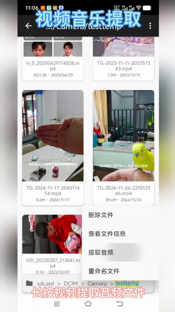 精彩截图-一零视频播放器2025官方新版