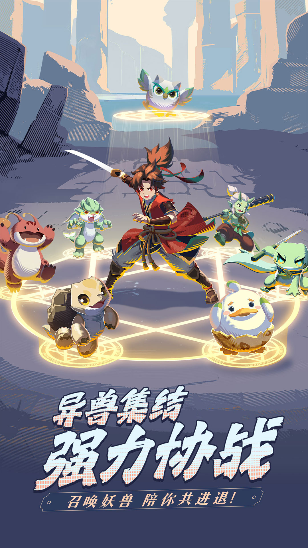 精彩截图-离火之境2026官方新版