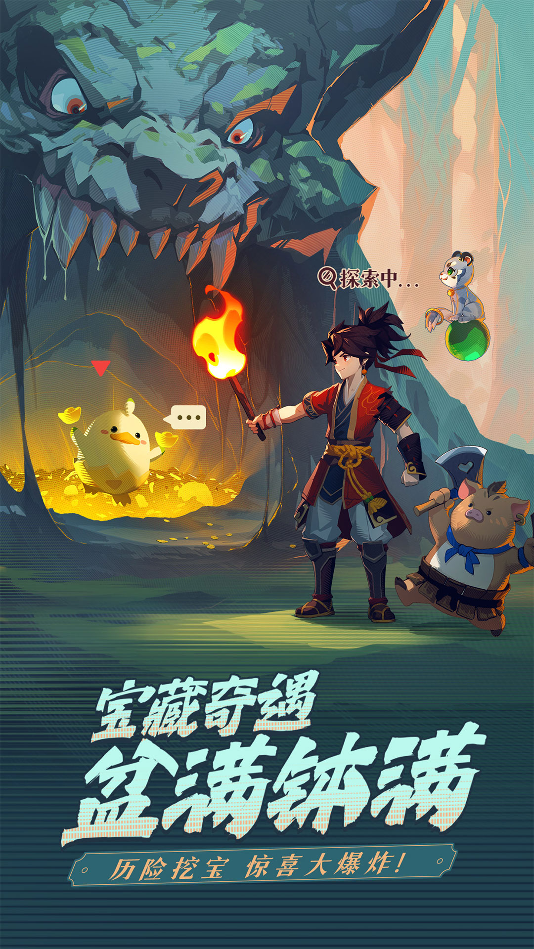 精彩截图-离火之境2025官方新版