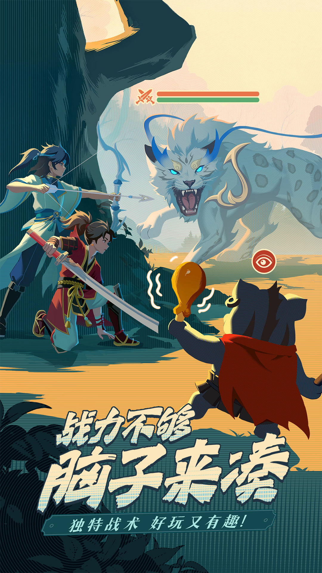 精彩截图-离火之境2026官方新版