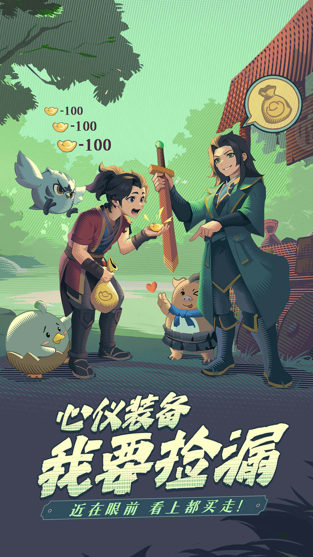 精彩截图-离火之境2026官方新版