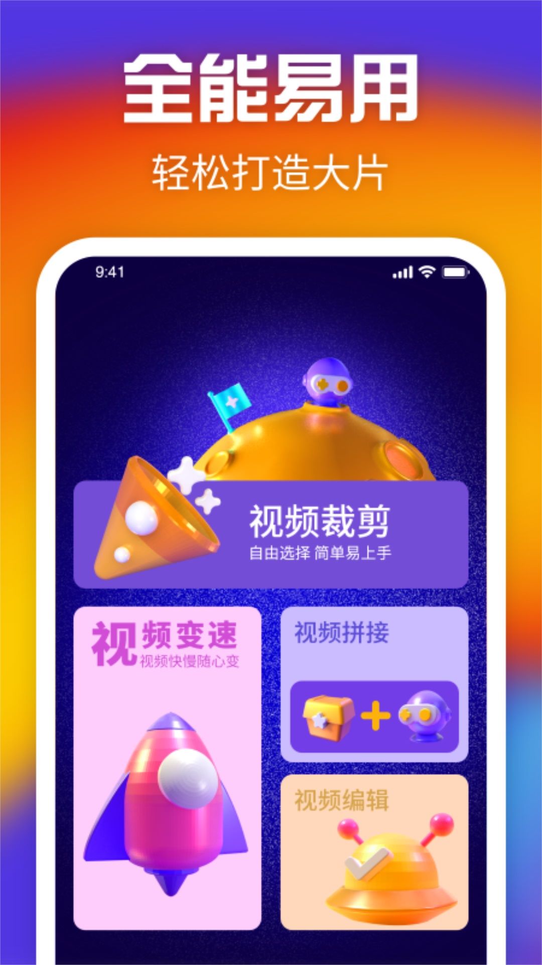 精彩截图-唛看视频2025官方新版