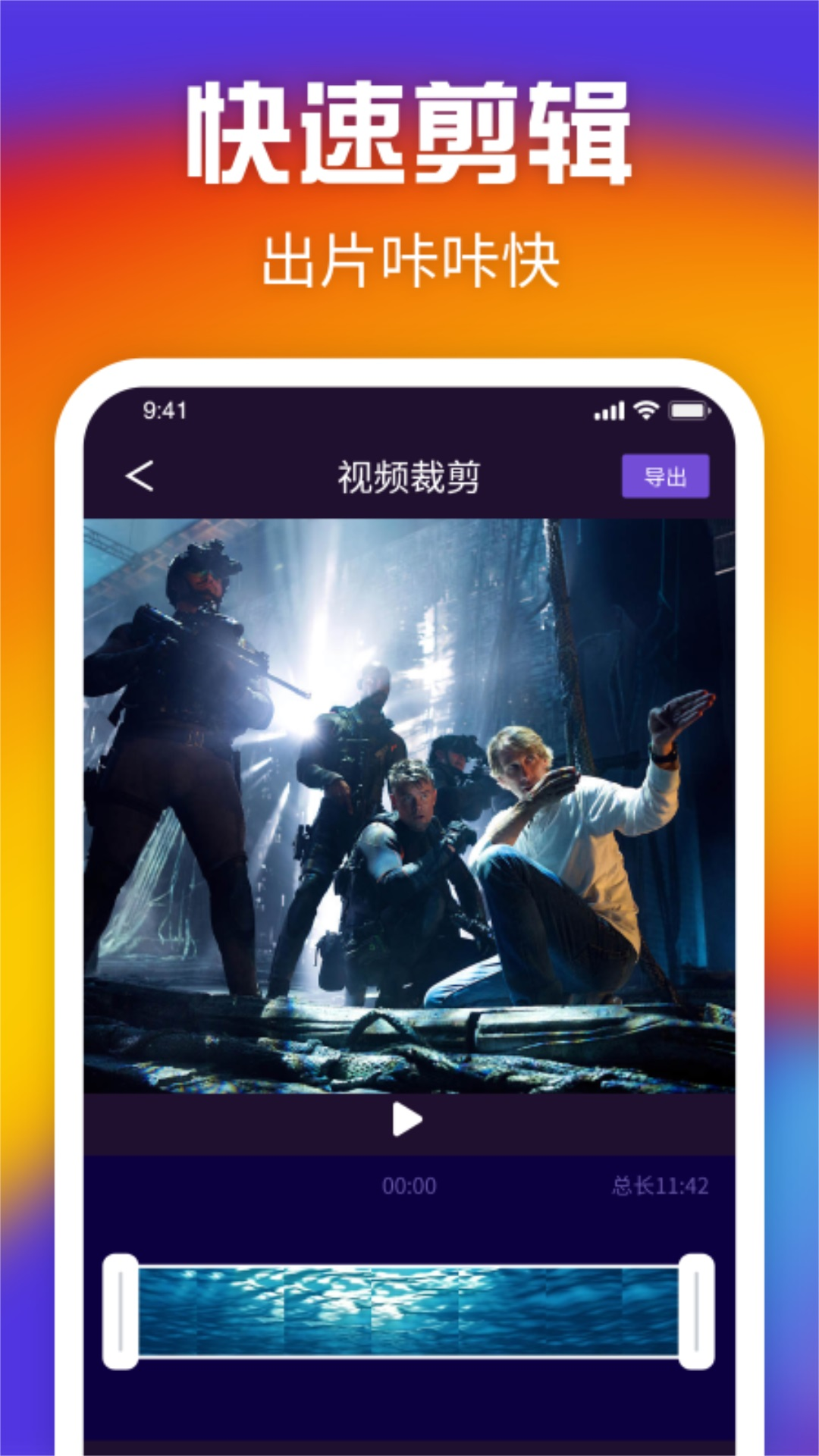 精彩截图-唛看视频2026官方新版
