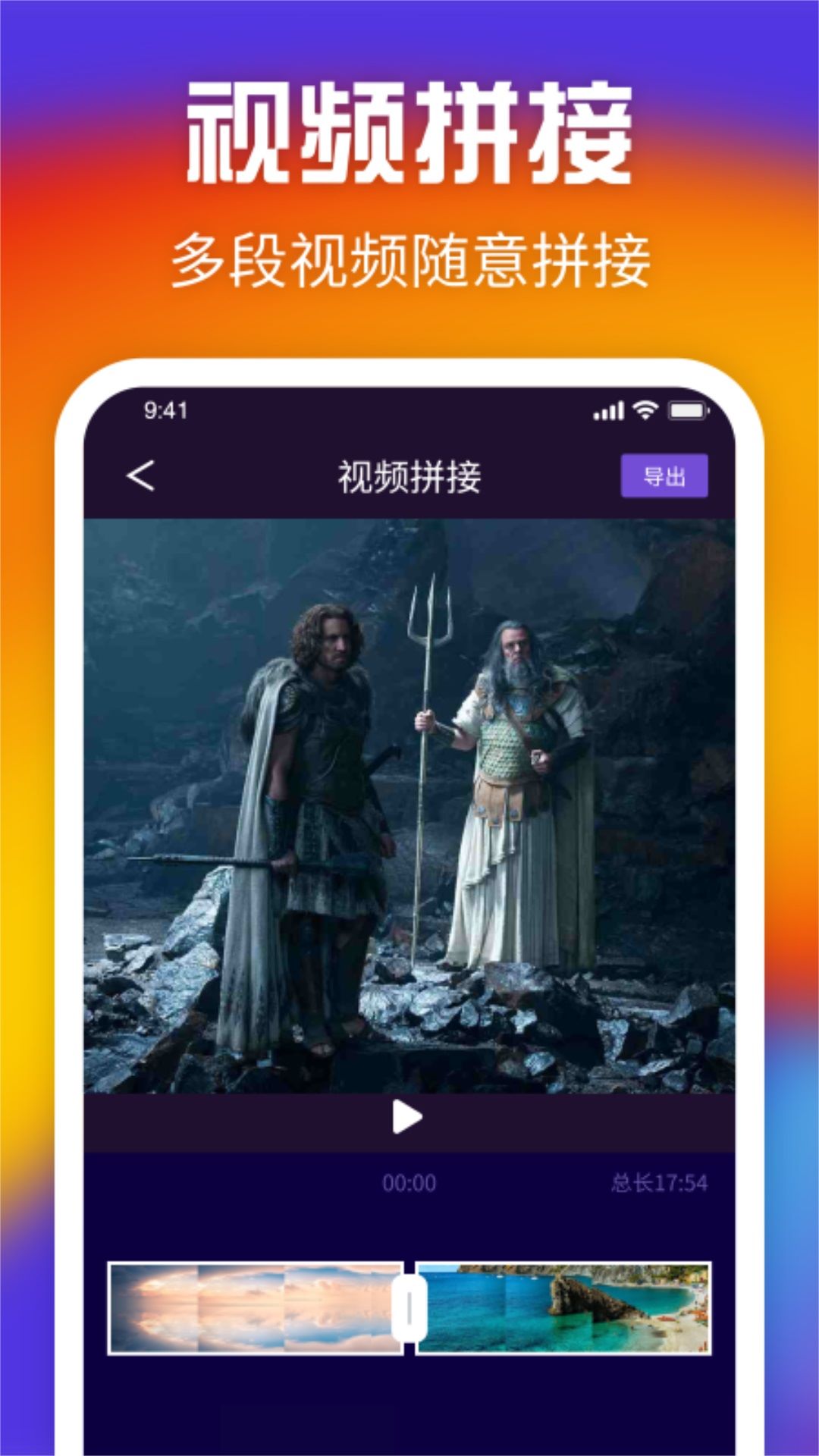 精彩截图-唛看视频剪辑2026官方新版