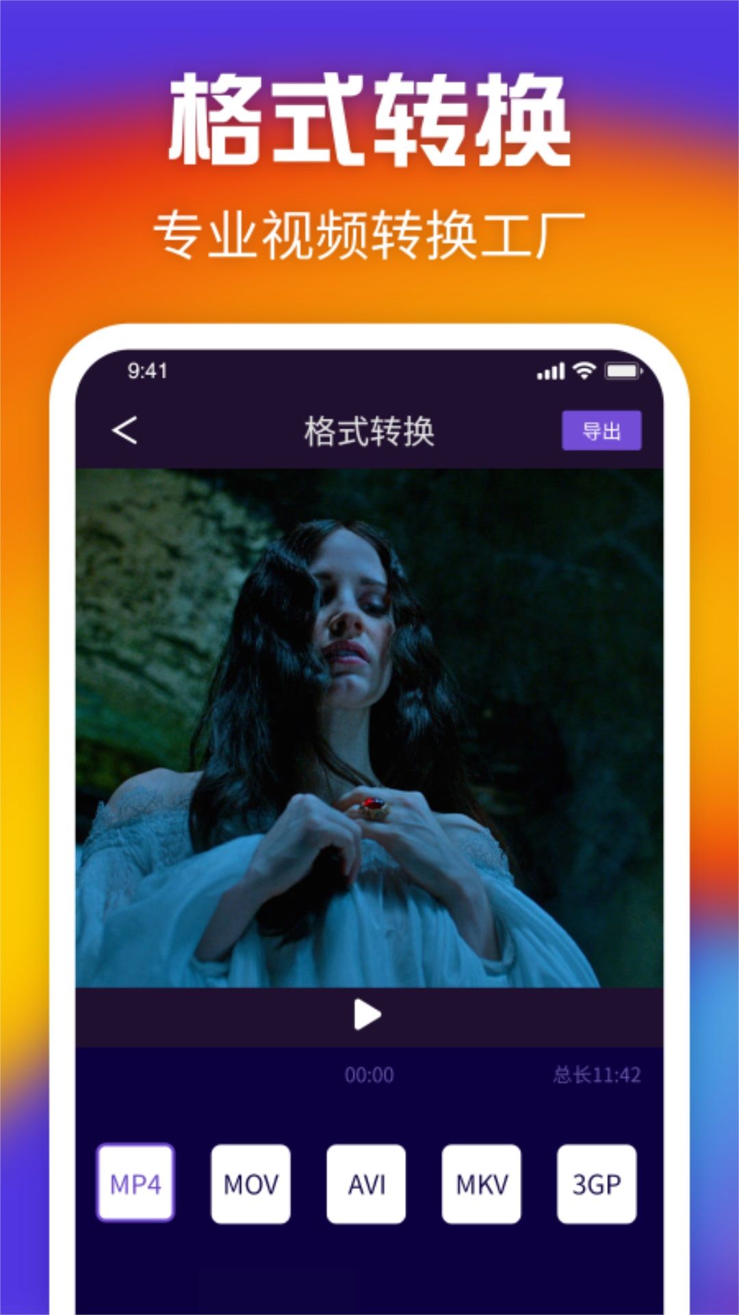 精彩截图-唛看视频2025官方新版