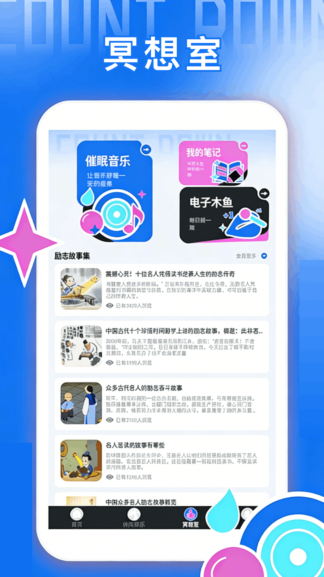 精彩截图-余生倒计时2026官方新版