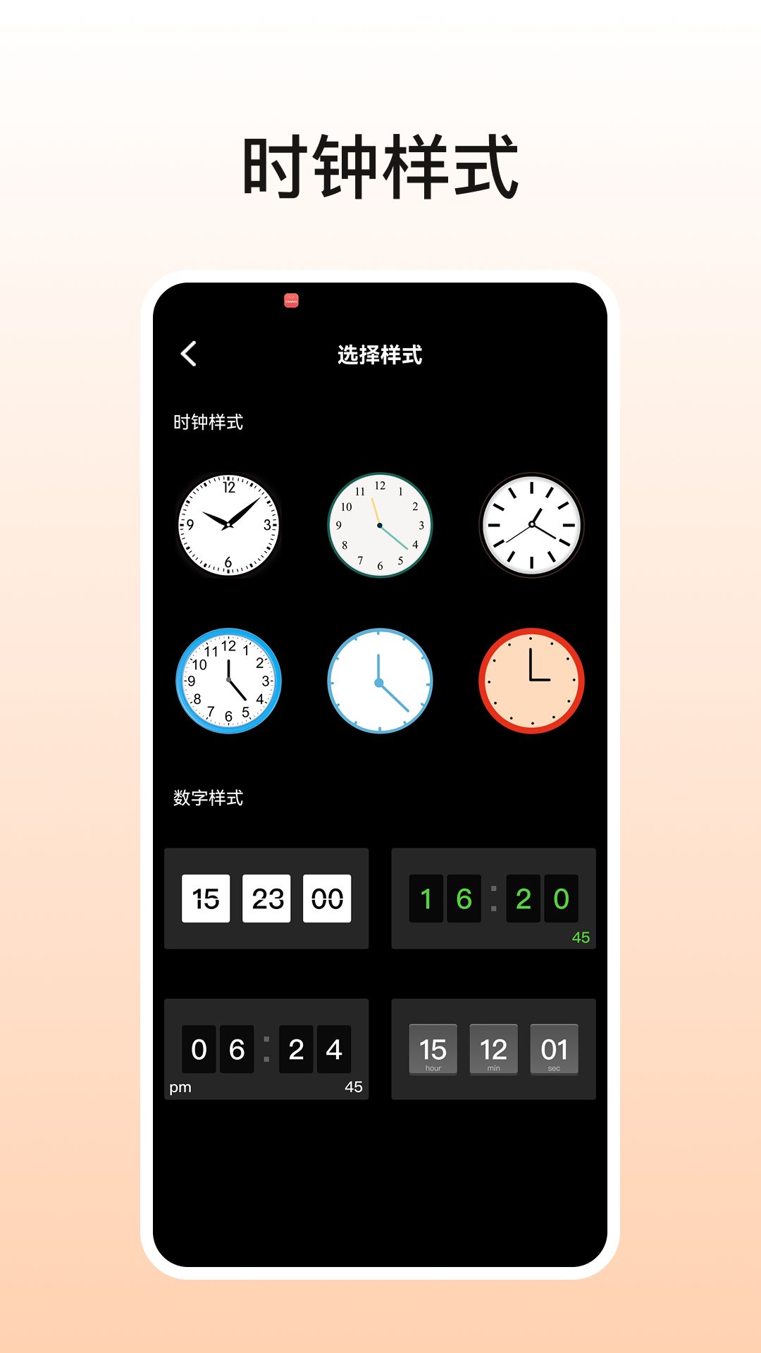 精彩截图-余生倒计时2025官方新版